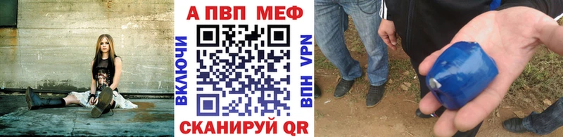 Alpha-PVP мука  купить   МЕГА зеркало  Усмань 