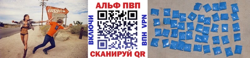 Альфа ПВП СК КРИС Усмань