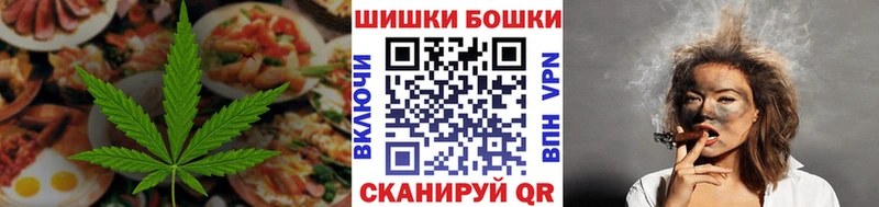 Canna-Cookies марихуана  Усмань 