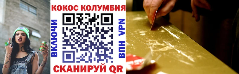 Cocaine Перу  купить наркотик  Усмань 