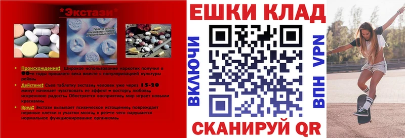ЭКСТАЗИ диски  цена наркотик  это формула  Усмань  mega онион 
