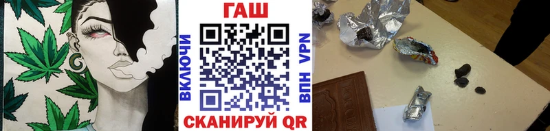 Гашиш Изолятор  Усмань 