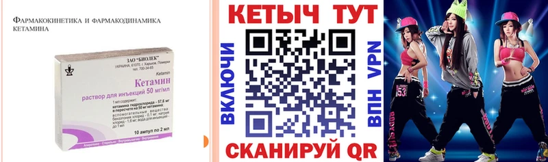 наркотики  Усмань  Кетамин VHQ 
