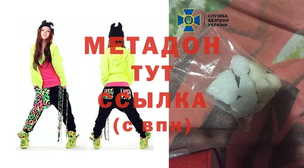 крисы Абаза