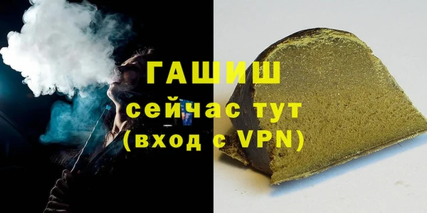 бошки Абдулино