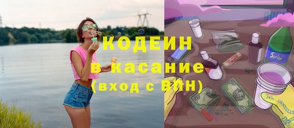 бошки Абдулино