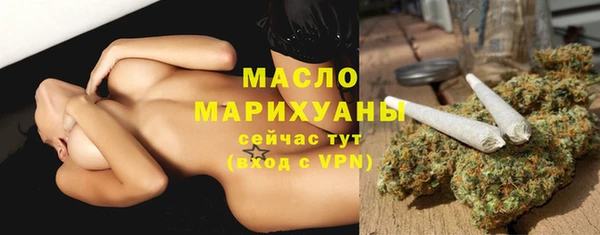 дистиллят марихуана Абинск