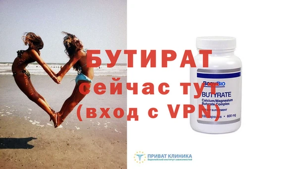 крисы Абаза