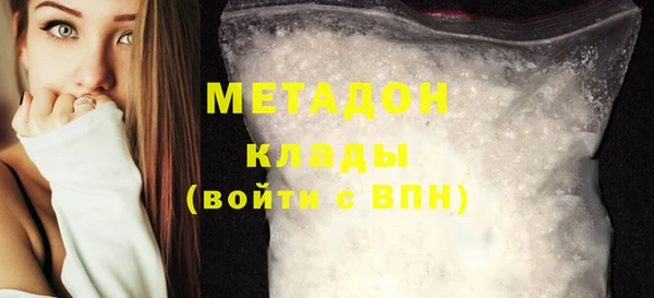 дистиллят марихуана Абинск