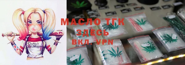 дистиллят марихуана Абинск