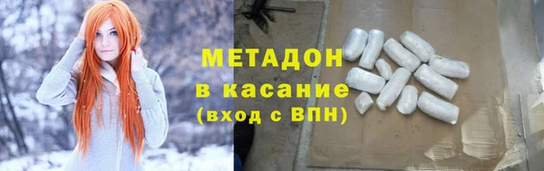 бошки Абдулино
