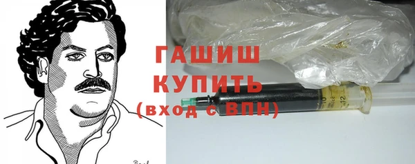 дистиллят марихуана Абинск