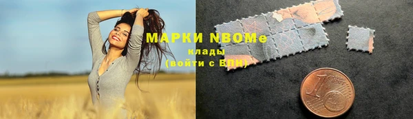 бошки Абдулино