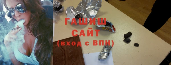 бошки Абдулино