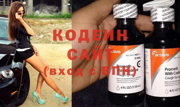 тгк Белая Калитва