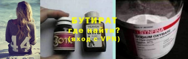 бошки Абдулино
