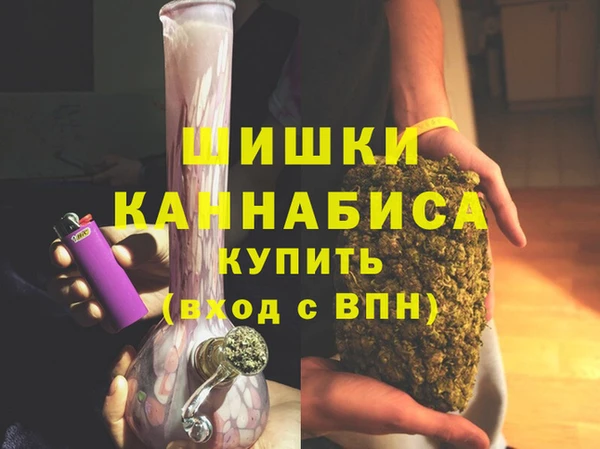 бошки Абдулино