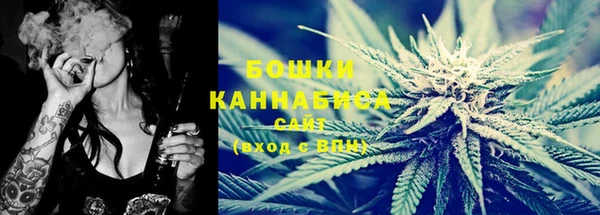 каннабис Белая Холуница
