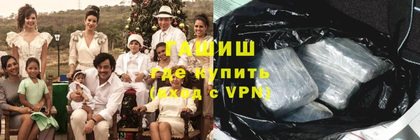 дистиллят марихуана Абинск