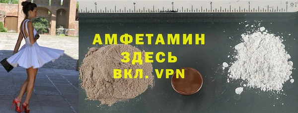 бошки Абдулино