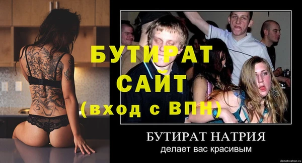дистиллят марихуана Абинск