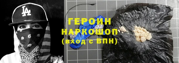 дистиллят марихуана Абинск