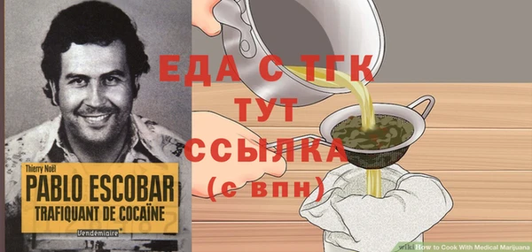 бошки Абдулино
