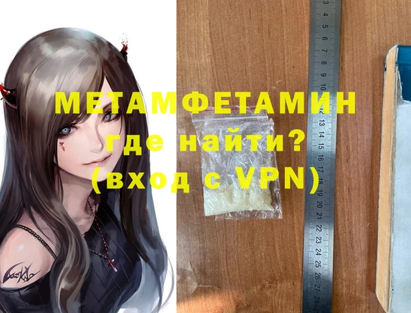 бошки Абдулино