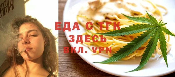 бошки Абдулино