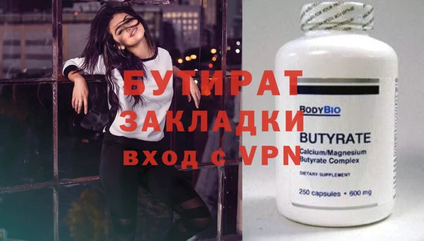 дистиллят марихуана Абинск