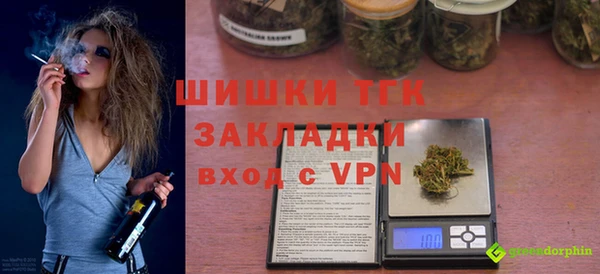 дистиллят марихуана Абинск