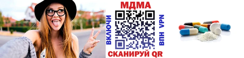 кракен   закладки  Усмань  MDMA Molly 