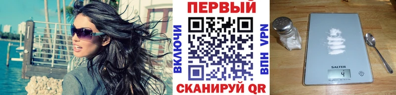 МЕТАМФЕТАМИН Methamphetamine  Усмань 