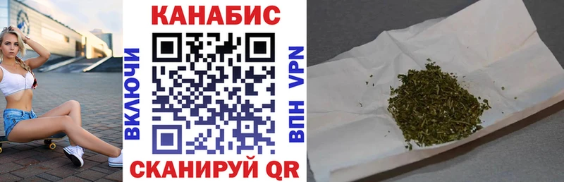 Шишки марихуана марихуана  Усмань 